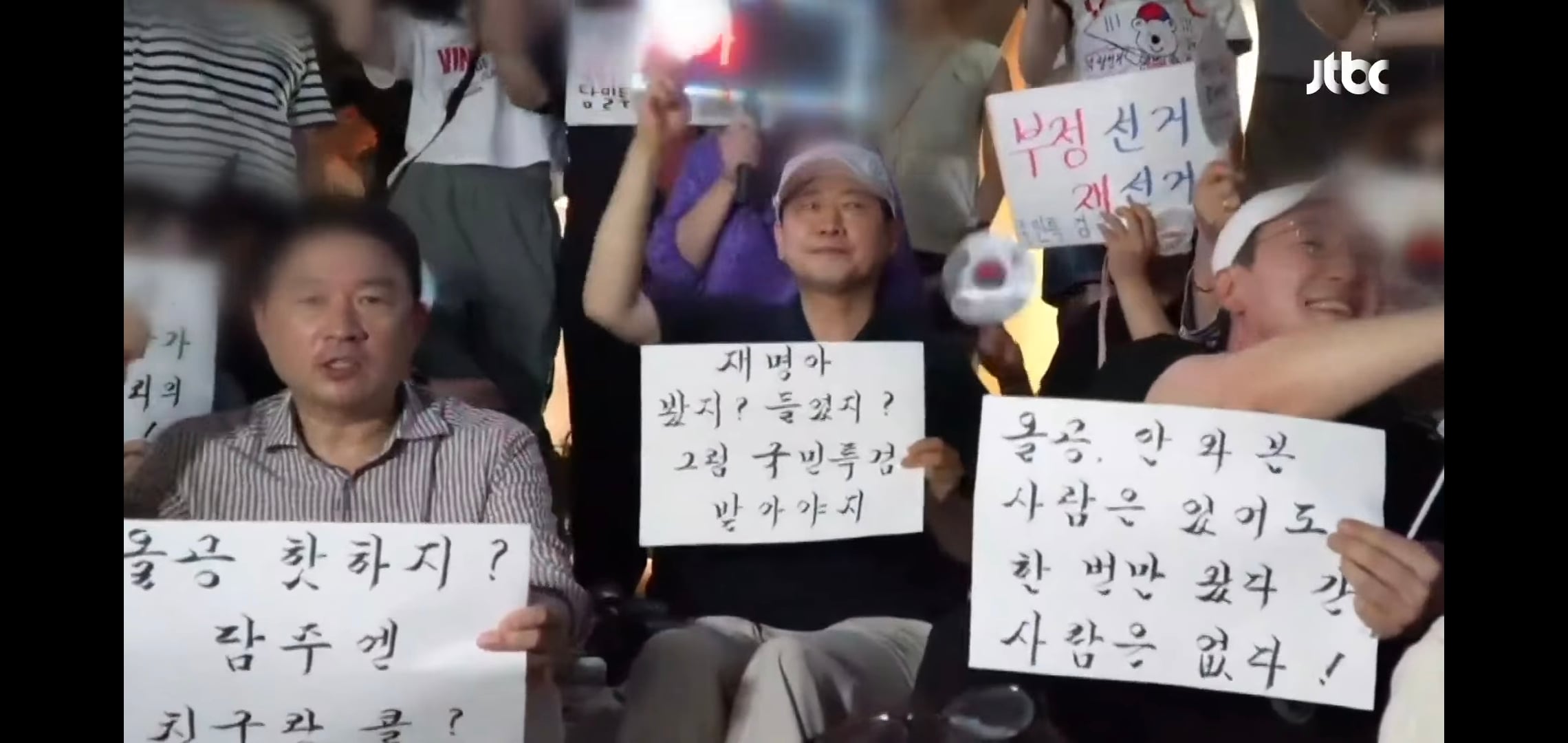 내부에서 숨막힌다는 반응 나온다는 국민의힘 근황.jpg