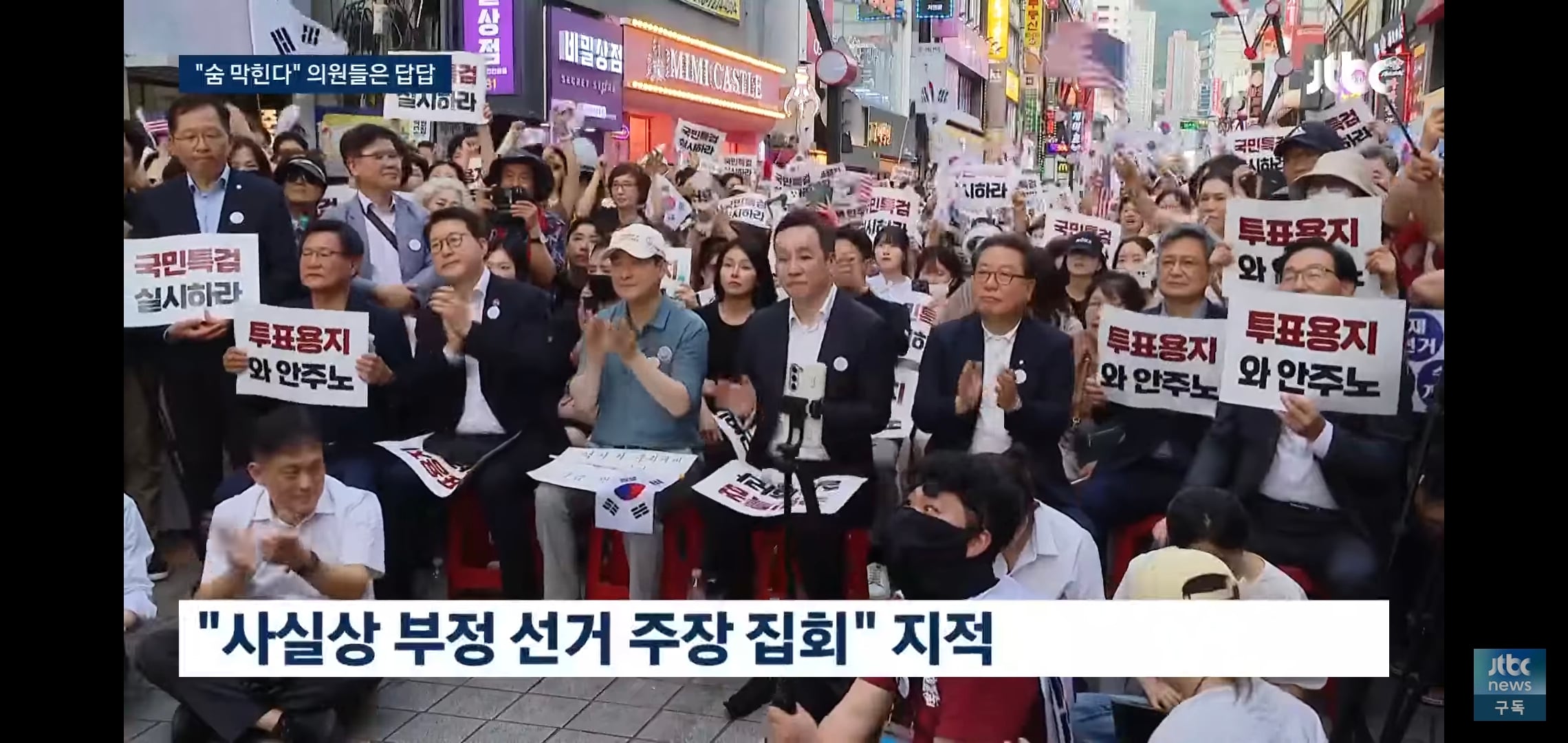 내부에서 숨막힌다는 반응 나온다는 국민의힘 근황.jpg