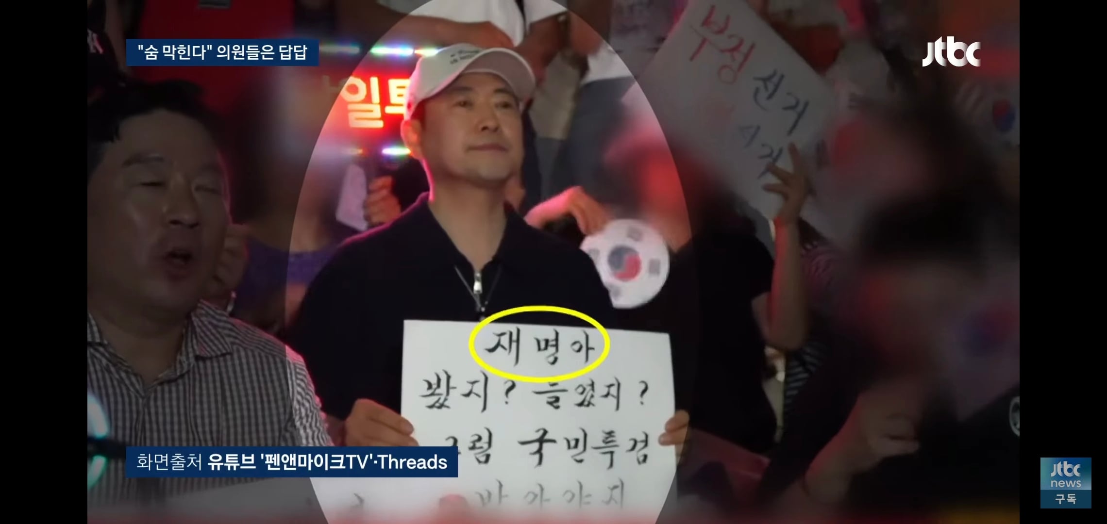 내부에서 숨막힌다는 반응 나온다는 국민의힘 근황.jpg