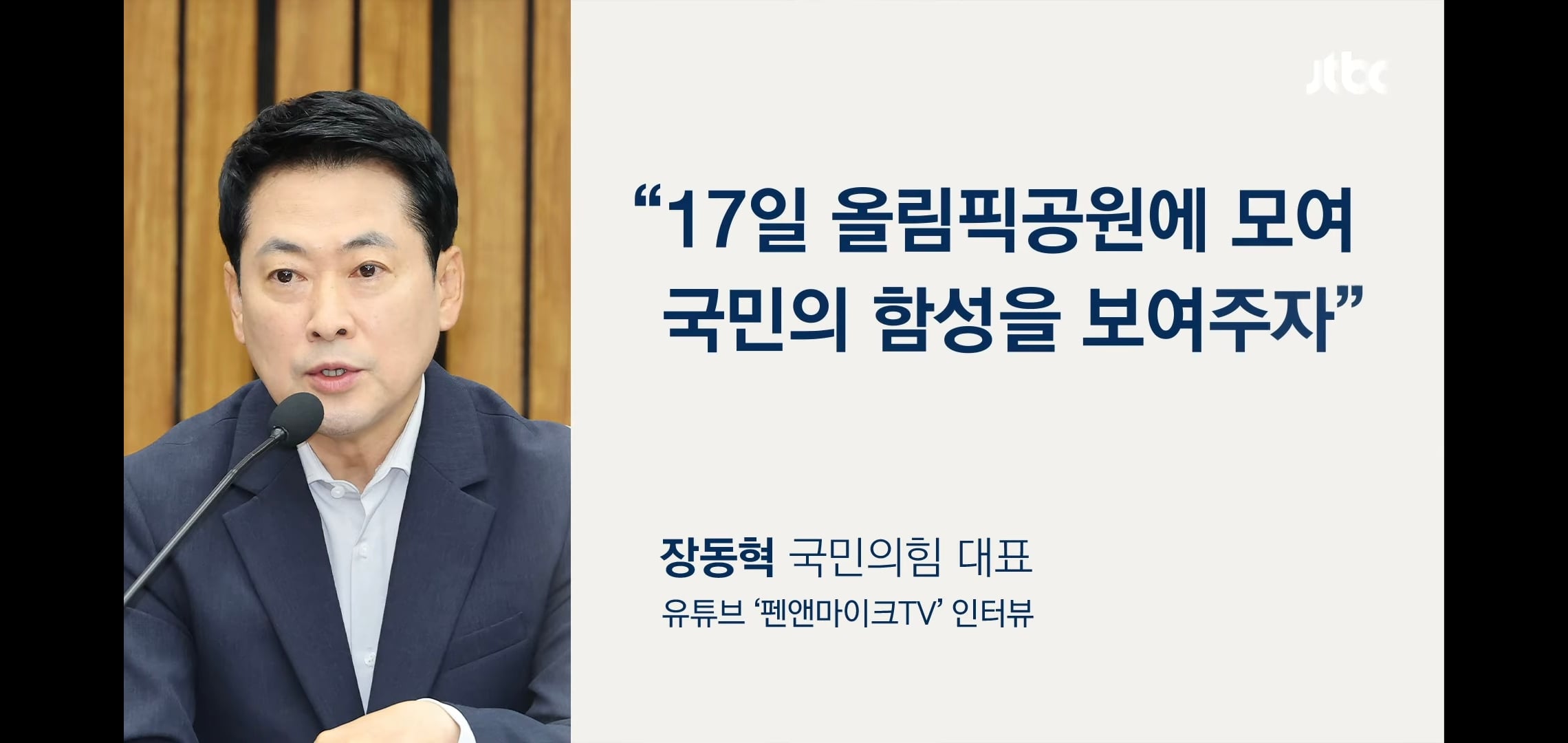 내부에서 숨막힌다는 반응 나온다는 국민의힘 근황.jpg