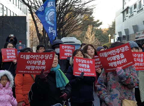 장인수 씨 집회 한다고요?