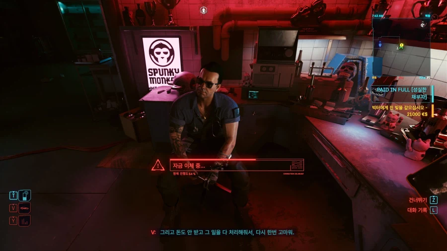 사펑) 1회차 이후 새회차마다 가장 먼저 하는 일