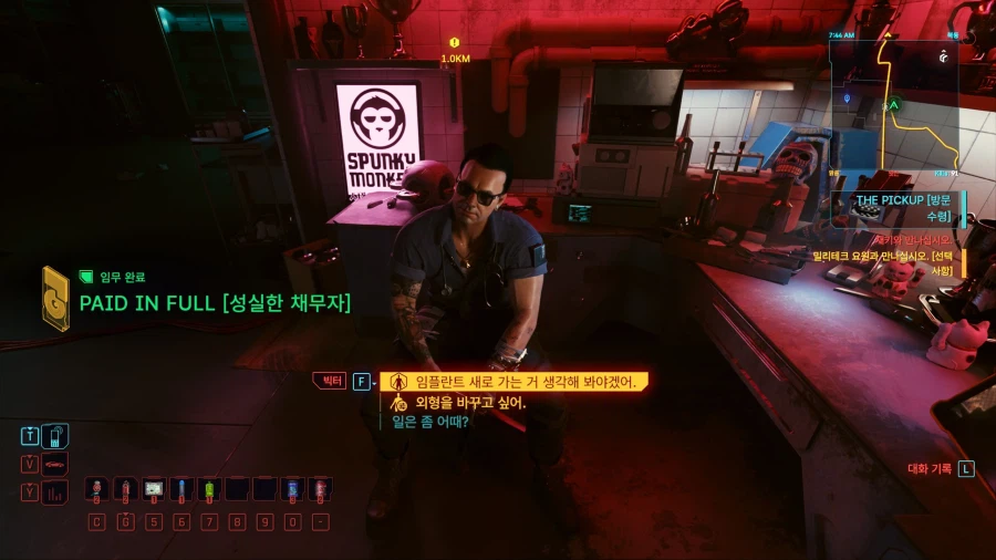 사펑) 1회차 이후 새회차마다 가장 먼저 하는 일