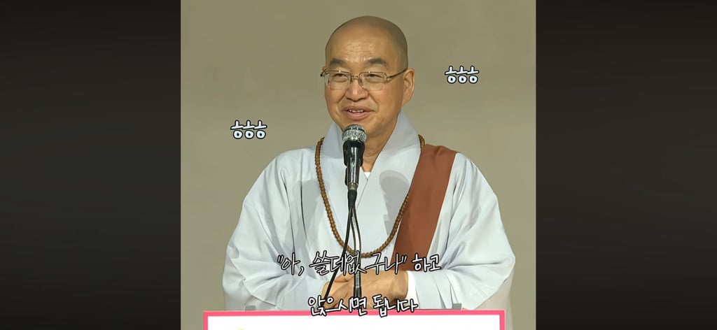 법륜스님 또 먹금하신다ㅋㅋㅋㅋㅋㅋㅋ