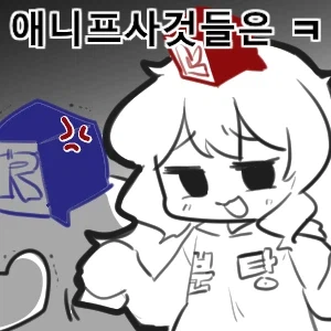 패러디 나온지 얼마나 됐다고...