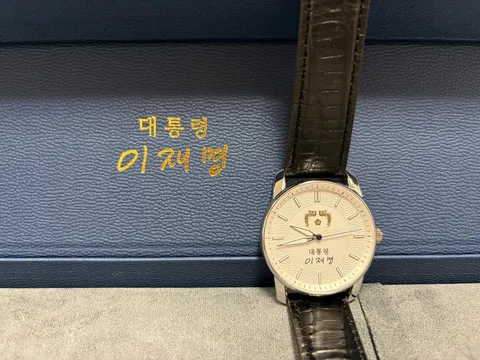 선물을 받았습니다.