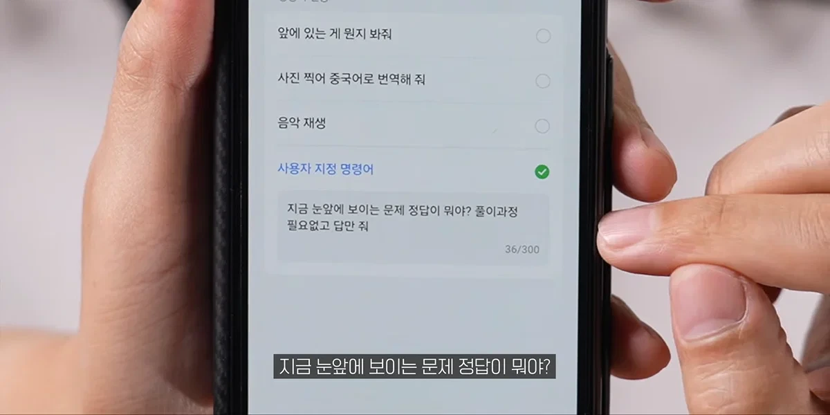 AI 안경으로 18분만에 수능 수학영역 싹 다 풀어버리고 1등급 나오는 장면.jpg