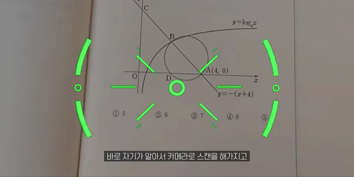 AI 안경으로 18분만에 수능 수학영역 싹 다 풀어버리고 1등급 나오는 장면.jpg