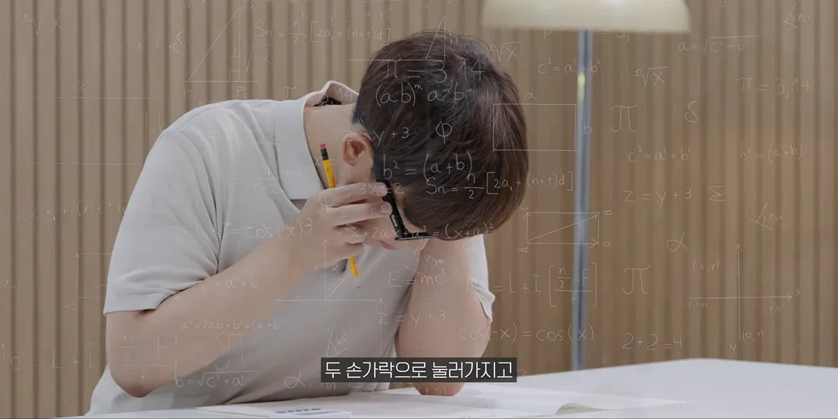 AI 안경으로 18분만에 수능 수학영역 싹 다 풀어버리고 1등급 나오는 장면.jpg