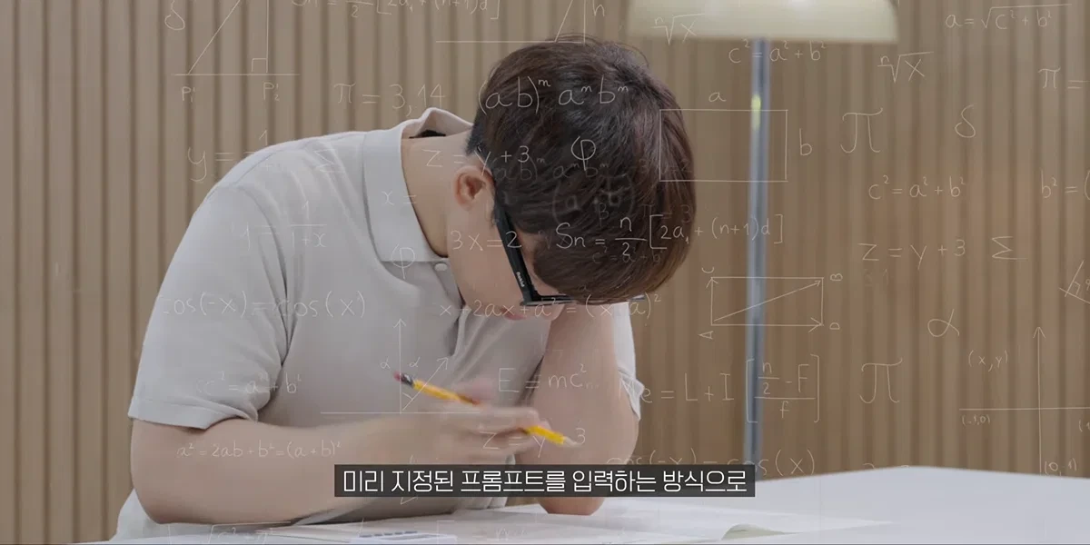AI 안경으로 18분만에 수능 수학영역 싹 다 풀어버리고 1등급 나오는 장면.jpg