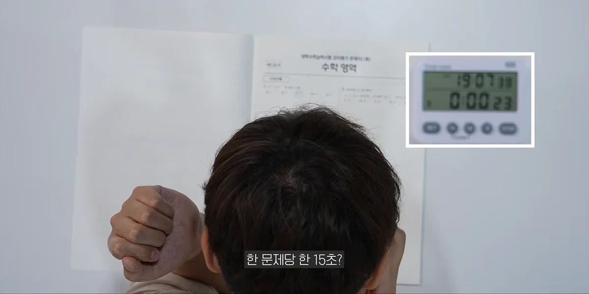AI 안경으로 18분만에 수능 수학영역 싹 다 풀어버리고 1등급 나오는 장면.jpg