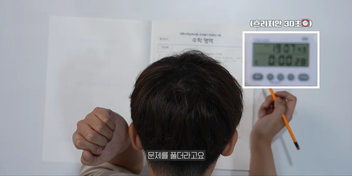 AI 안경으로 18분만에 수능 수학영역 싹 다 풀어버리고 1등급 나오는 장면.jpg