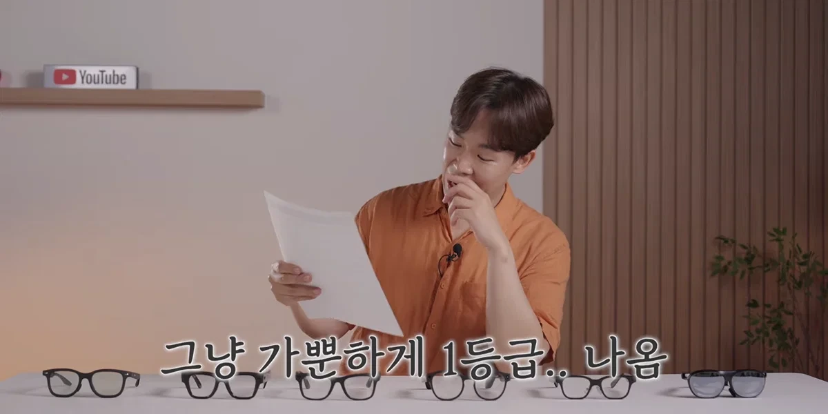 AI 안경으로 18분만에 수능 수학영역 싹 다 풀어버리고 1등급 나오는 장면.jpg