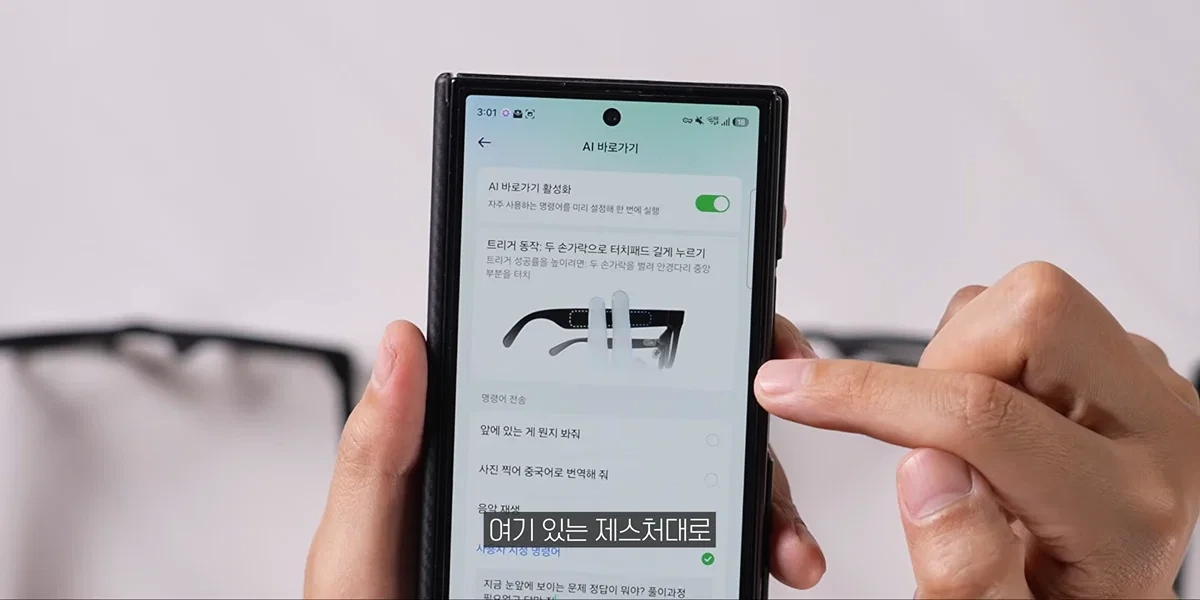 AI 안경으로 18분만에 수능 수학영역 싹 다 풀어버리고 1등급 나오는 장면.jpg