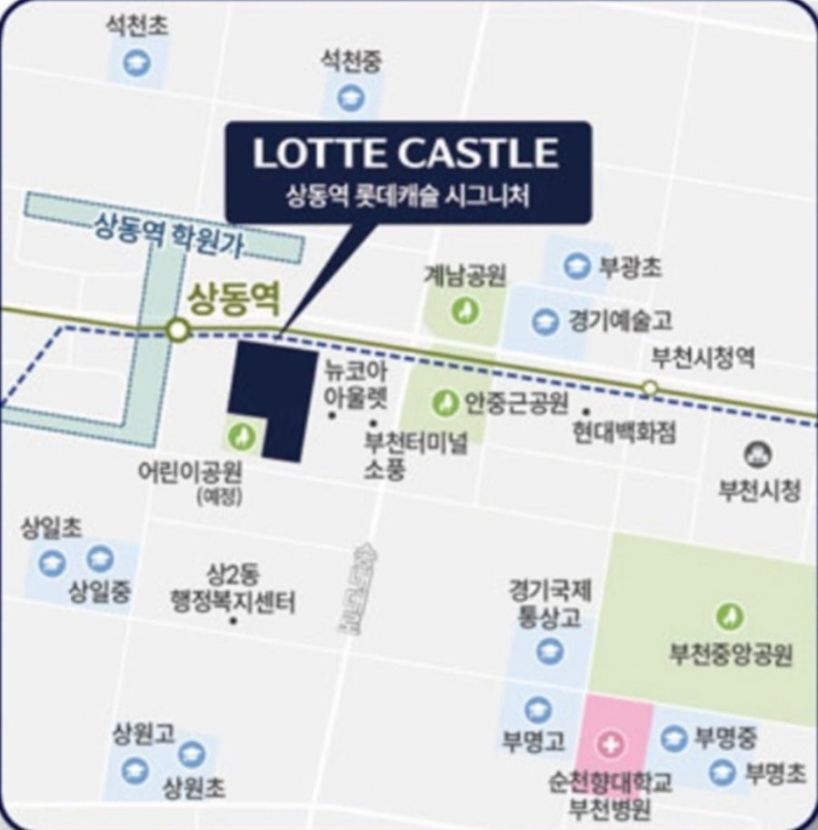 부천 7호선 상동역 초역세 아파트 국평 15억에 분양 예상
