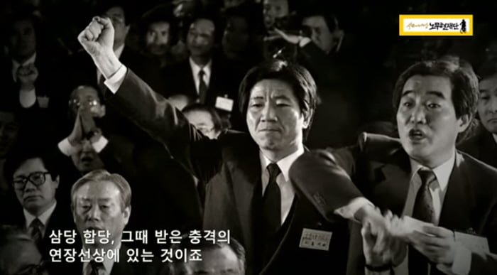 혐) 유시민 이 대통령 위험한 선택, 실패로 끝날 것 민주 '격앙'