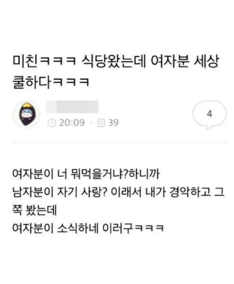 오래가는 커플들의 특징.jpg