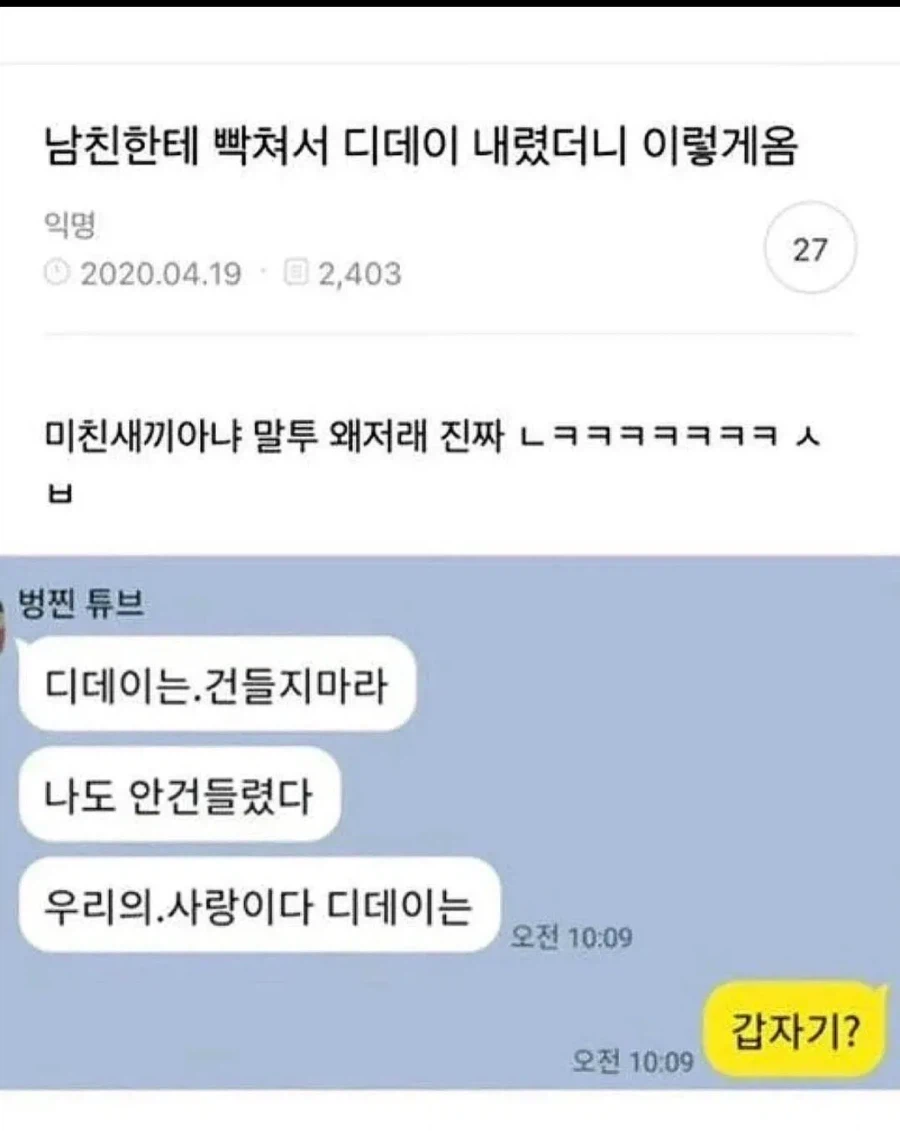 오래가는 커플들의 특징.jpg