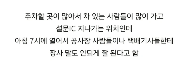 커피숍이 된 주유소