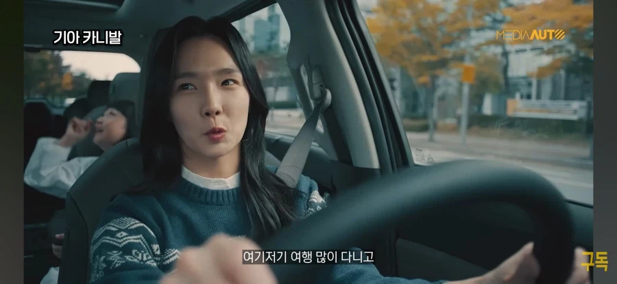 한국에서 카니발이 많이 팔리는 이유