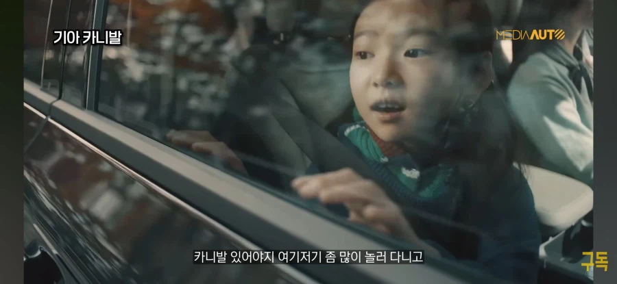 한국에서 카니발이 많이 팔리는 이유