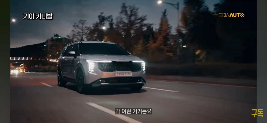 한국에서 카니발이 많이 팔리는 이유