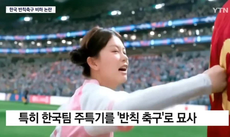 주성치 신작 소림축구2 한국 병신 취급하는 영화