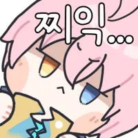블루아카) 와 새벽부터 일진존나사납네시1바
