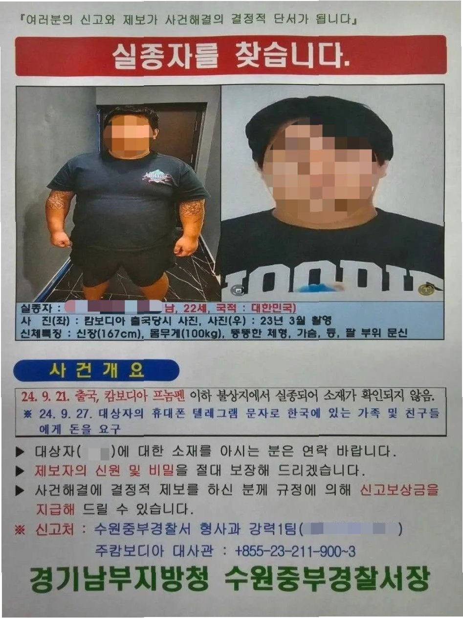 이거 보고 캄보디아 가는 사람이 있나요?