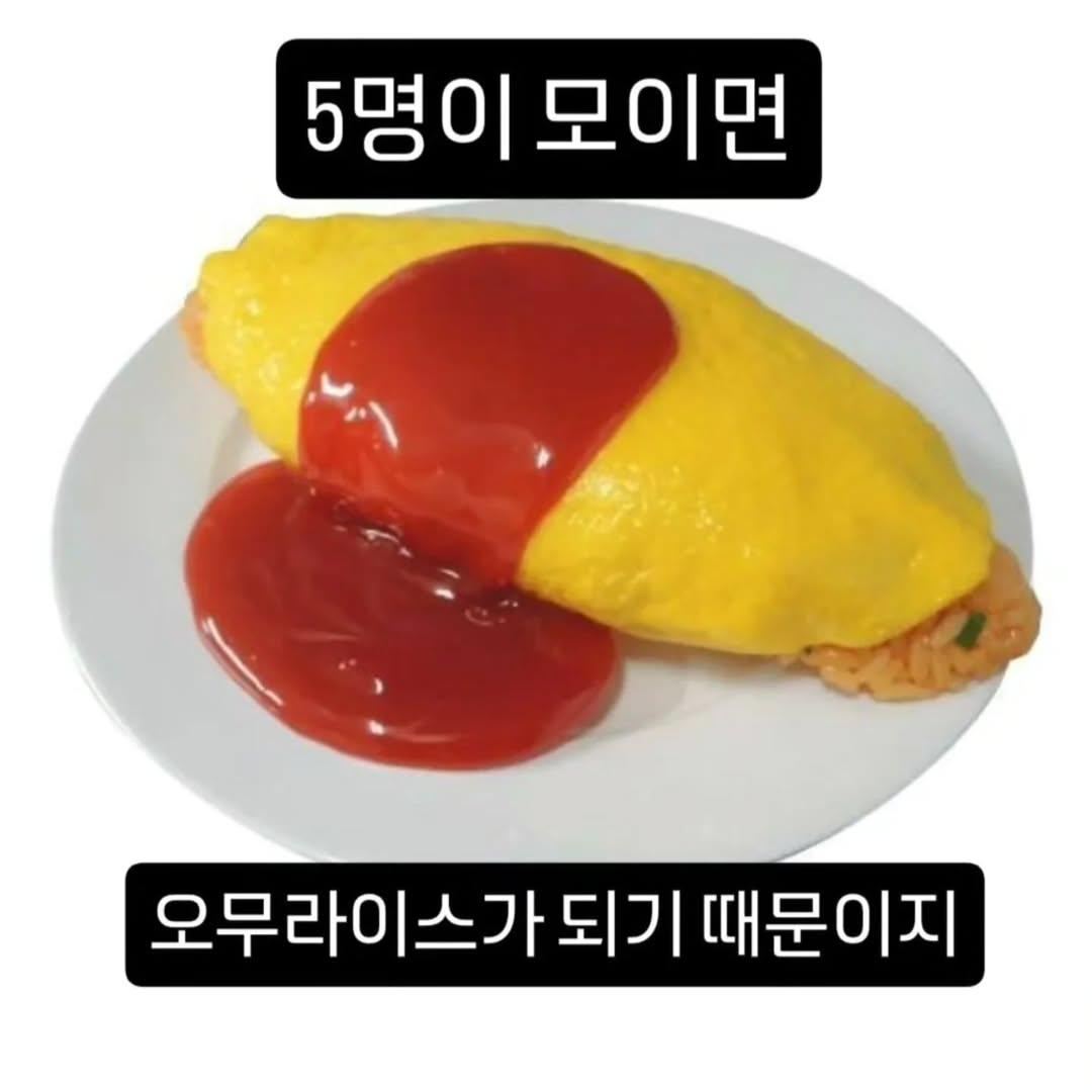 사무라이가 4명씩 다니는 이유