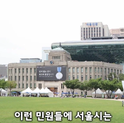 민원 폭발중이라는 시내버스 라디오 청취