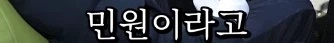 민원 폭발중이라는 시내버스 라디오 청취