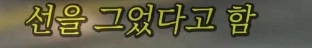 민원 폭발중이라는 시내버스 라디오 청취