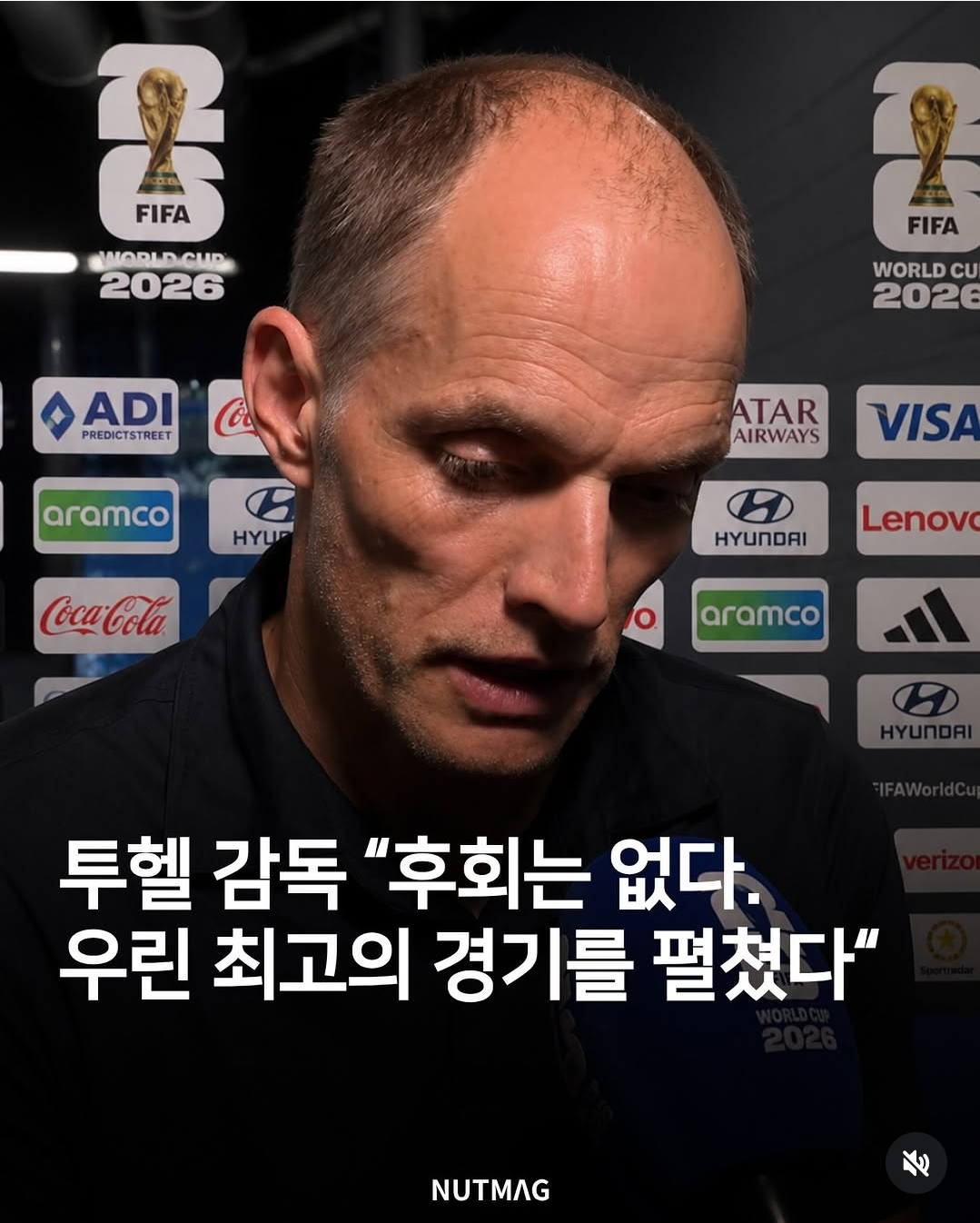 잉글랜드 근황.jpg