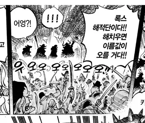원피스 금사자 시키가 매력적인 이유