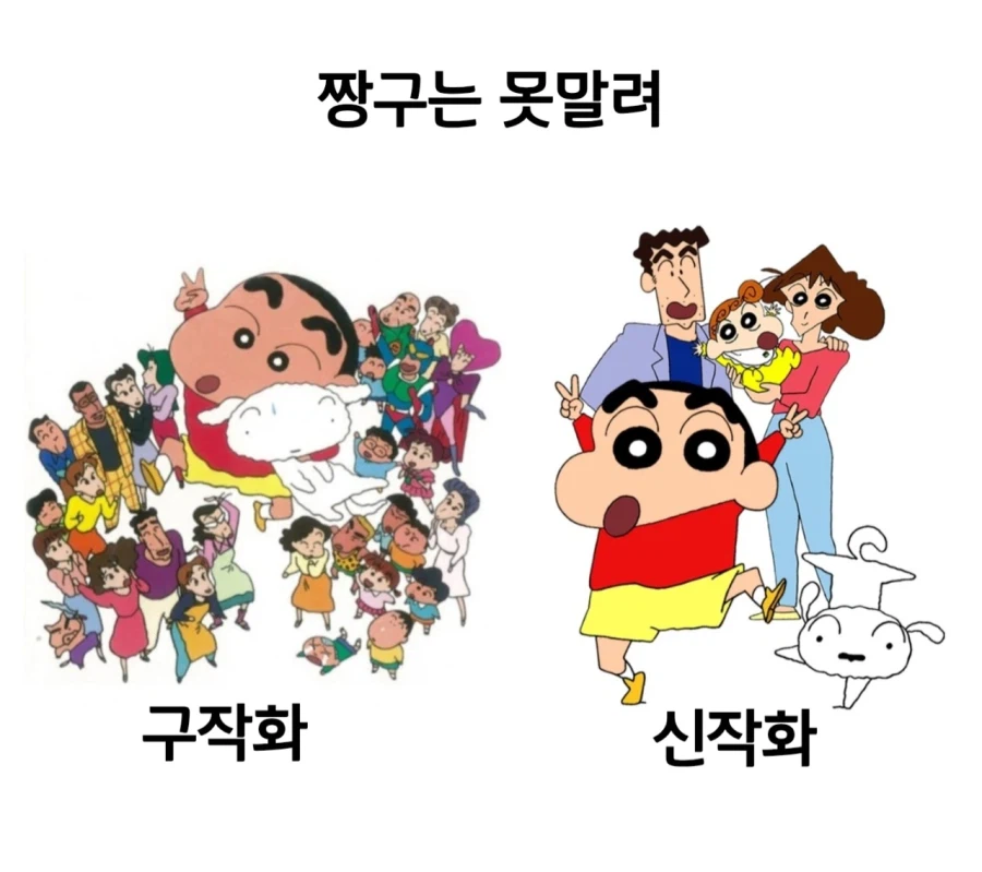 은근 취향 갈리는 애니메이션 구작화 신작화