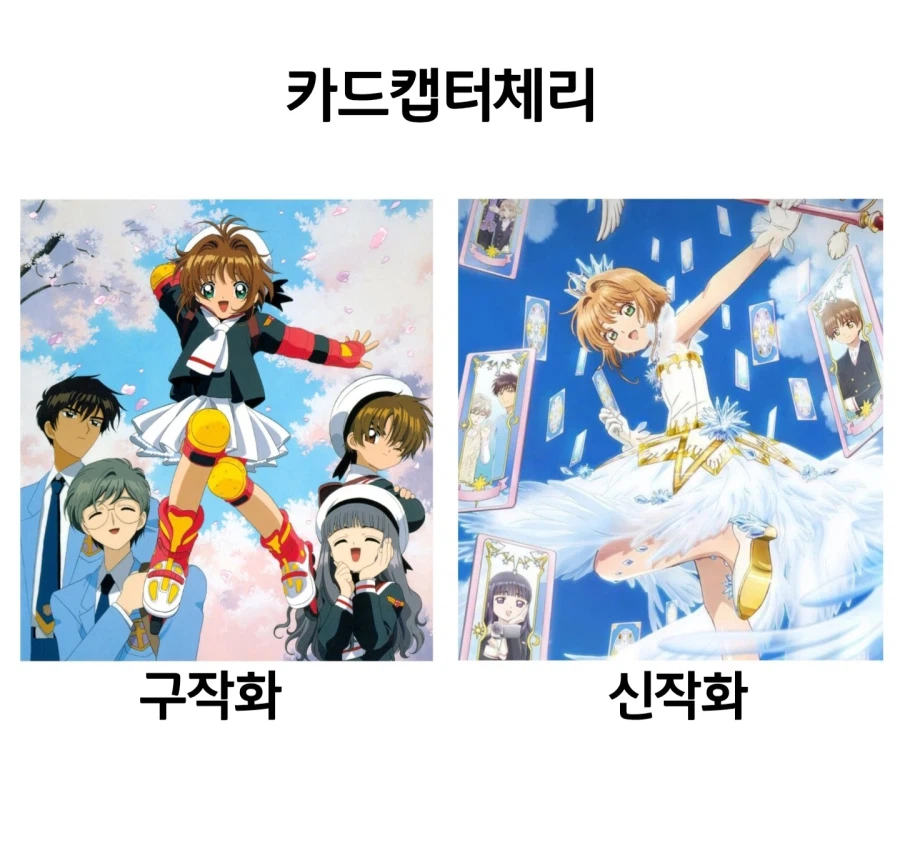 은근 취향 갈리는 애니메이션 구작화 신작화