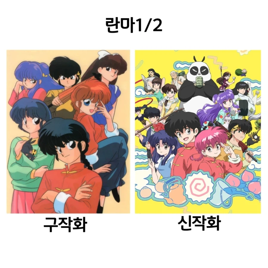은근 취향 갈리는 애니메이션 구작화 신작화