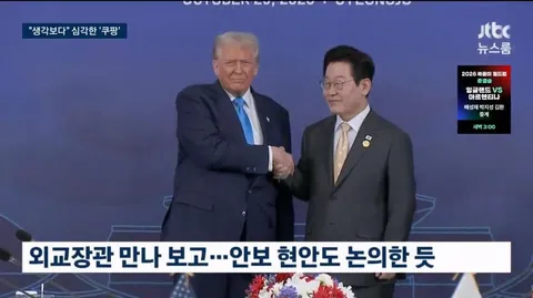 매국너 기업 쿠팡이 어지간히 발목 잡네요