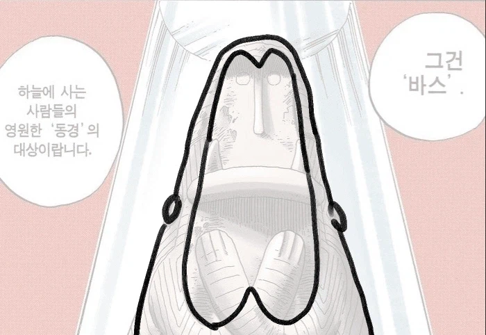 원피스) 이무 앵무새 썰 오만가지가 다 있네ㅋㅋㅋ