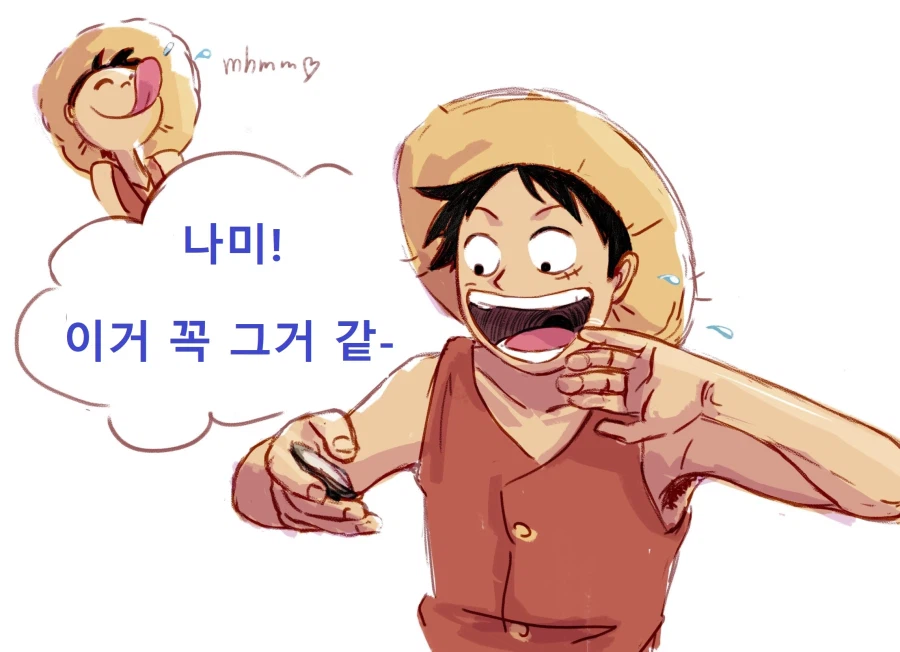 원피스 팬아트) 전복 맛을 음미하는 루피