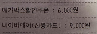 호프 보고왔습니다 어제...(스포주의, 스토리는 없음 감상평만..)