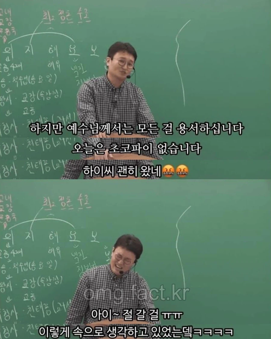 강력한 신앙심을 심어주는 목사
