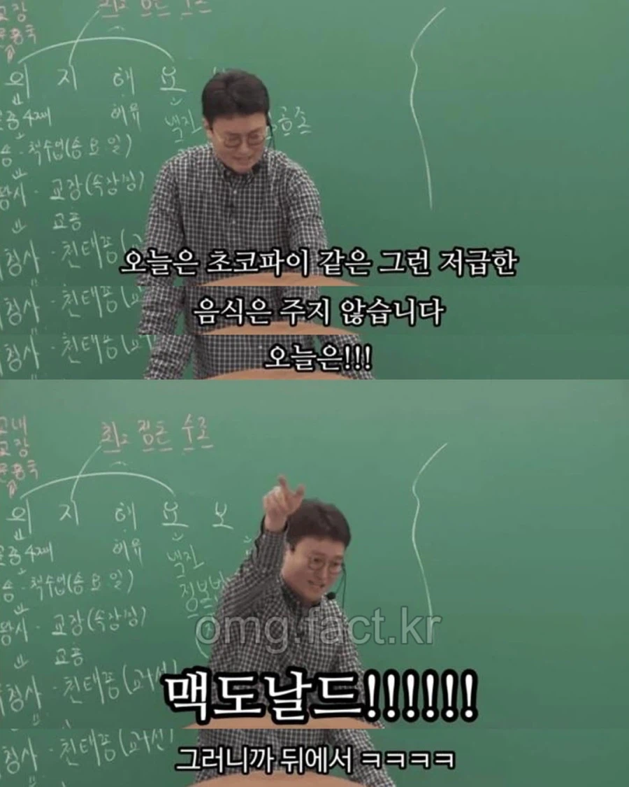 강력한 신앙심을 심어주는 목사