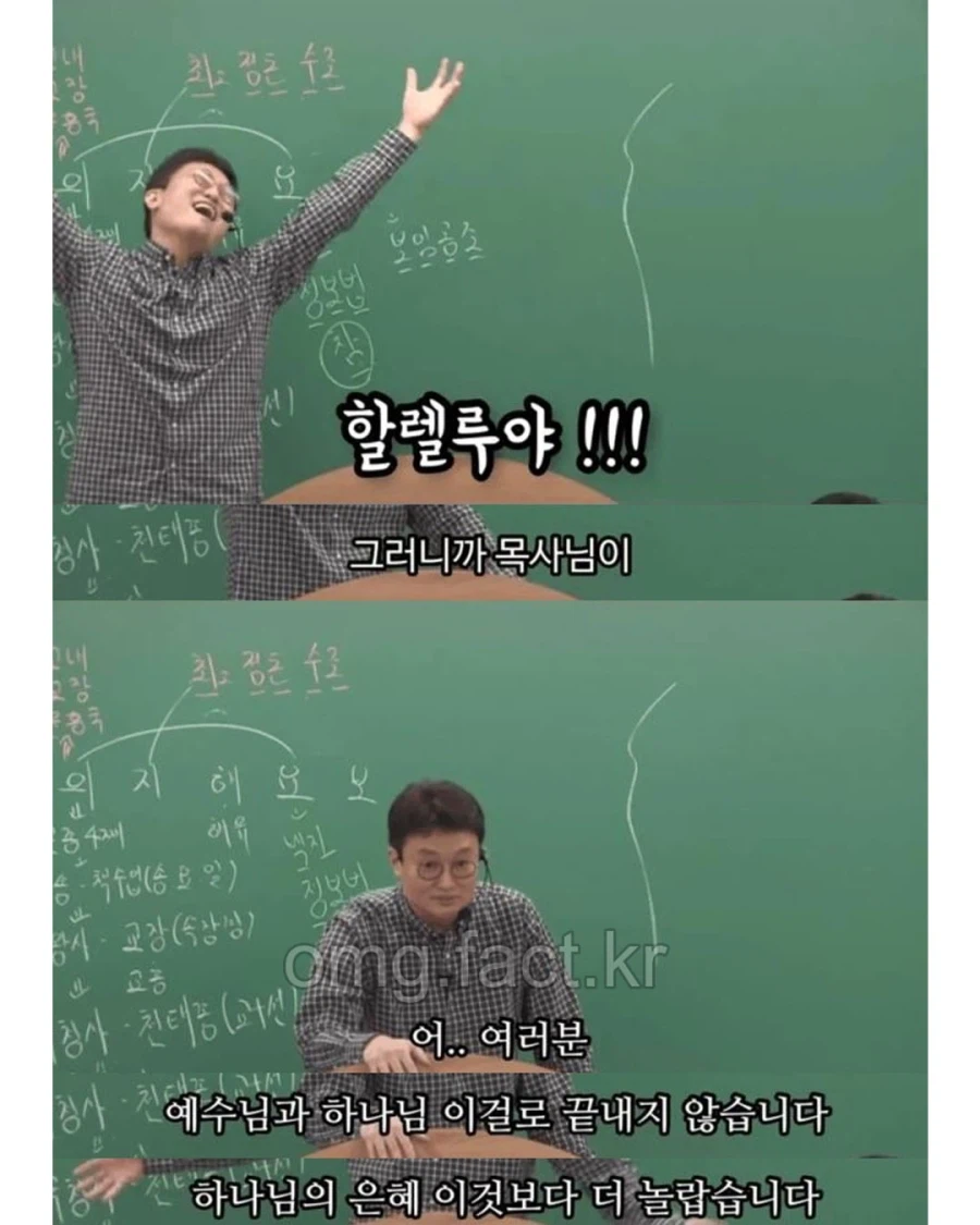 강력한 신앙심을 심어주는 목사