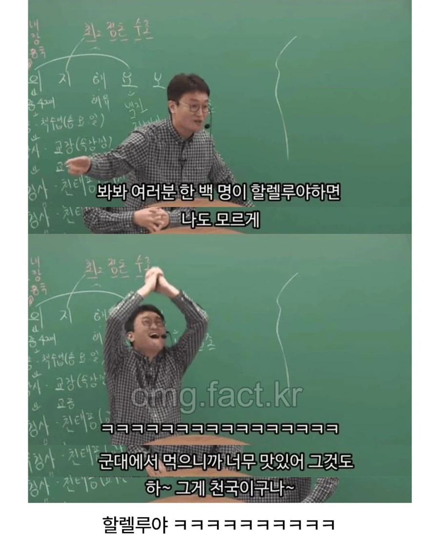 강력한 신앙심을 심어주는 목사