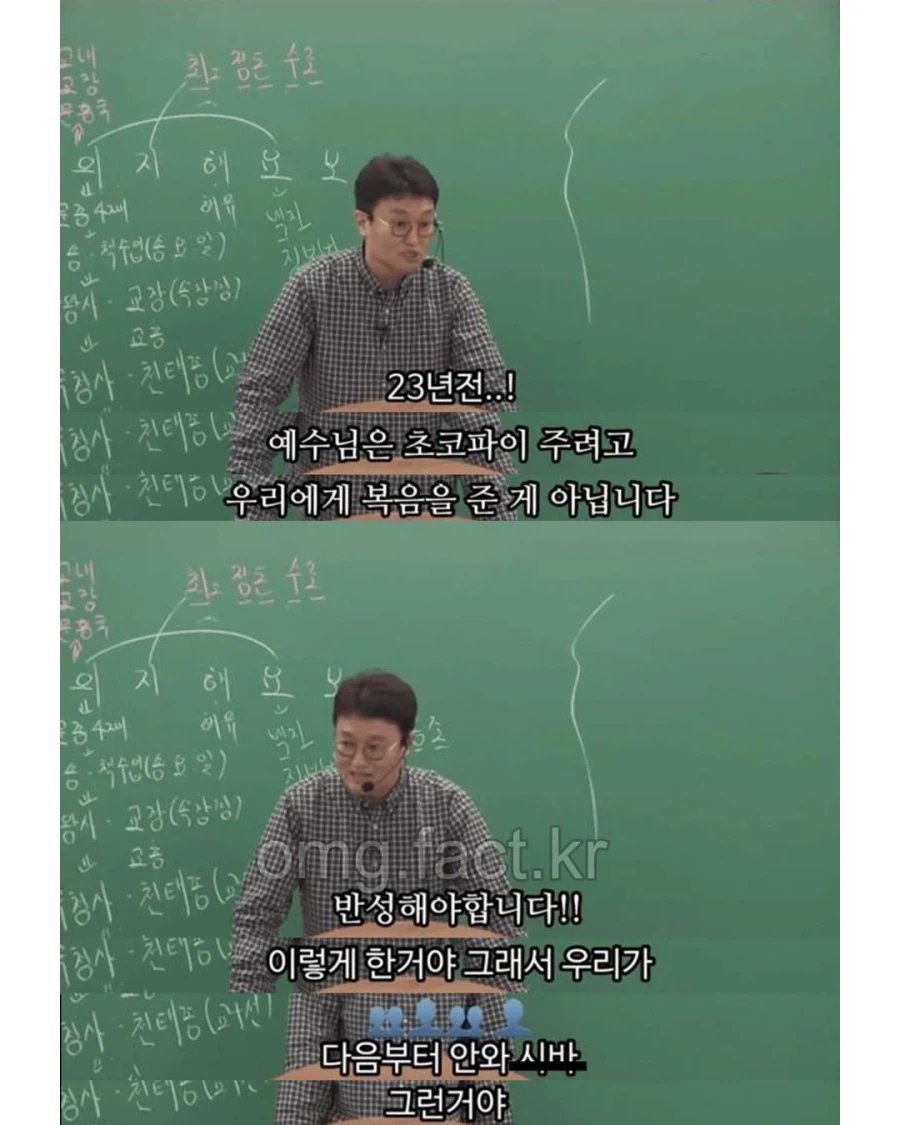 강력한 신앙심을 심어주는 목사