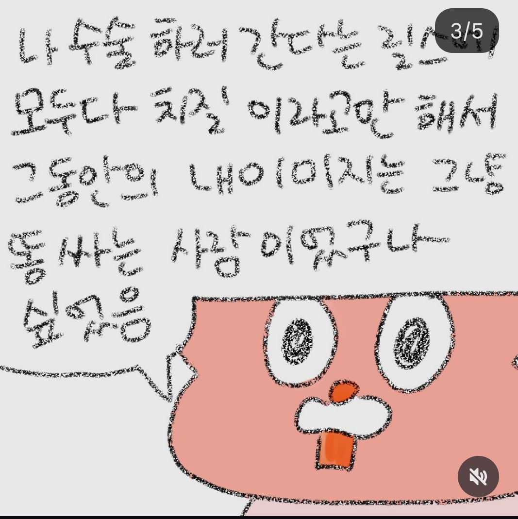 호난이 작가 근황 ㅠ