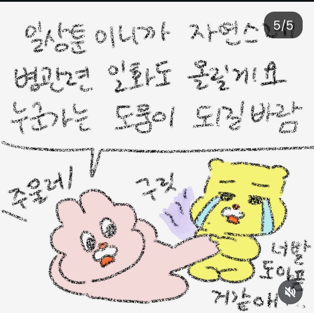 호난이 작가 근황 ㅠ