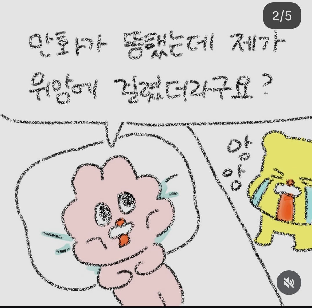 호난이 작가 근황 ㅠ